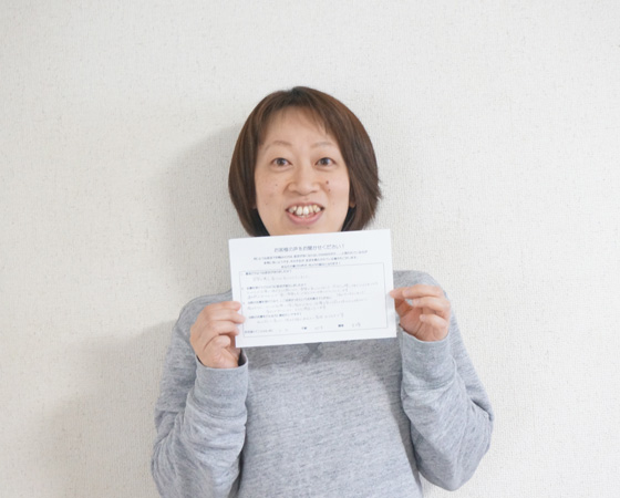 お客様の声サンプル